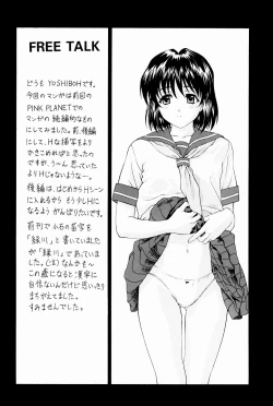 Page 47 of Y-SELECTION 2