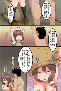 Page 10 of Kami-sama ni Erabareta Ore ga Mura no Joshi Zenin o Haramareseta Hanashi