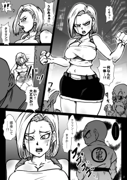 Page 2 of Tensei Shitara Raccoon City Datta Ken