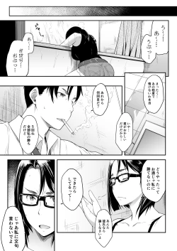 Page 7 of Real Winner