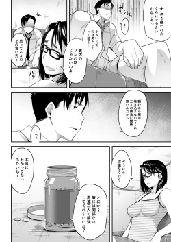 Page 8 of Real Winner