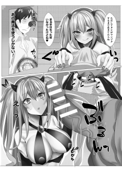 Page 92 of Comic Unreal Plus Vol.1