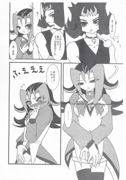 Page 7 of Onnanoko no Himitsu