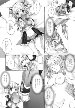 Page 5 of moe-mu