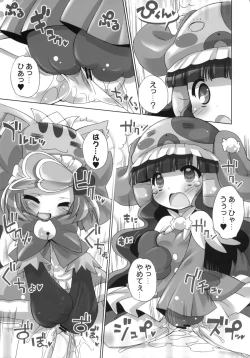 Page 14 of Anyamaru Planet