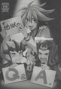 Page 31 of Jigoku no Q&A