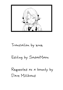 Page 28 of Enjo Kouhai Soushuuhen 1 Omake