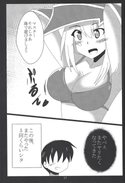 Page 16 of BMG to Hamabe de Ichaicha