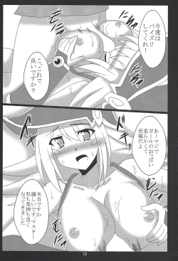 Page 9 of BMG to Hamabe de Ichaicha