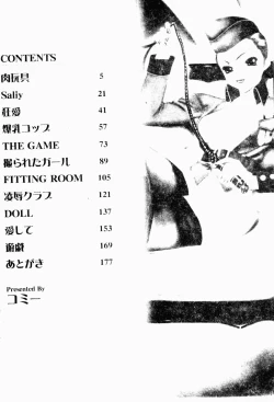 Page 5 of Mesu Inu Fukujuu