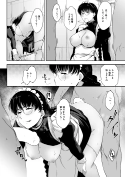 Page 16 of Maid in Roanapur
