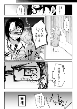 Page 22 of Maid in Roanapur