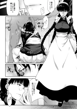 Page 6 of Maid in Roanapur