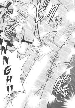 Page 45 of Rekka no Kizuato