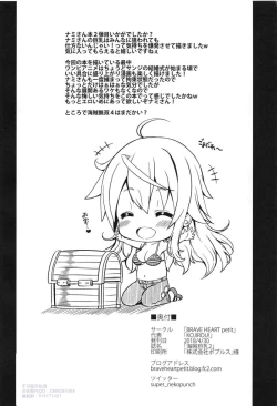 Page 25 of Kaizoku Kyonyuu 2