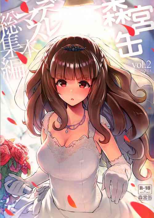 Download Morimiyakan Deremasu Hon Soushuuhen Vol. 2