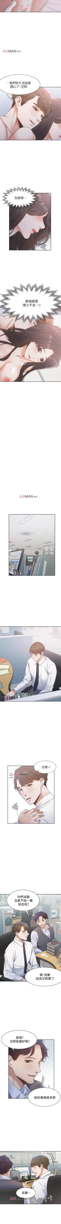 Page 28 of 【周五连载】渴望:爱火难耐（作者：Appeal&格子17） 第1~17话