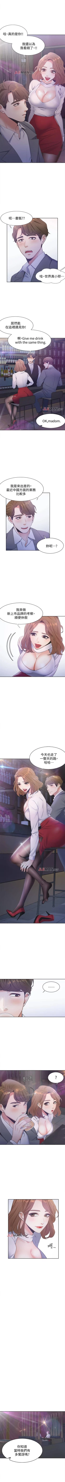 Page 39 of 【周五连载】渴望:爱火难耐（作者：Appeal&格子17） 第1~17话