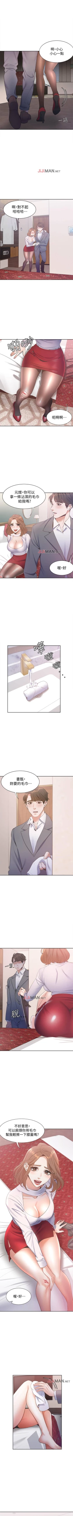 Page 48 of 【周五连载】渴望:爱火难耐（作者：Appeal&格子17） 第1~17话