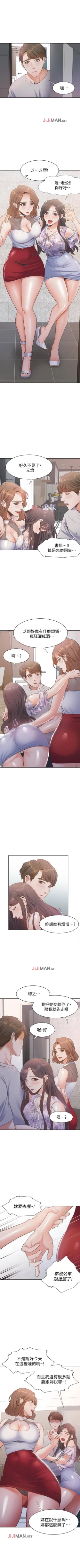 Page 95 of 【周五连载】渴望:爱火难耐（作者：Appeal&格子17） 第1~17话