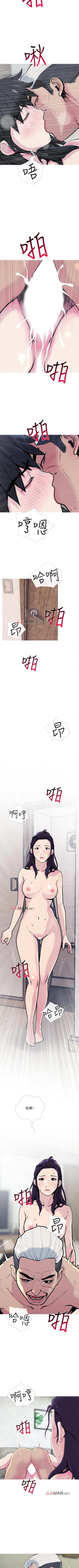 Page 195 of 【周五连载】主妇危机（作者：查爾斯&漢水） 第1~28话