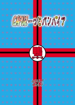 Page 34 of CAPU2 to Vampire