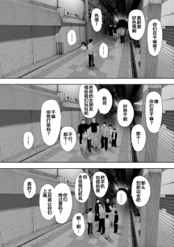 Page 27 of Aisai, Doui no Ue, Netorare Roshutsu