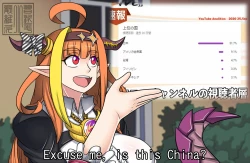 Page 18 of Angel and Dragon