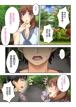 Page 27 of Nee-chan ga AV Debut Shiyagatta! Koko Suunen de Mita AV no Naka demo Dantotsu de Eroku mou Gaman no Genkai!! 4