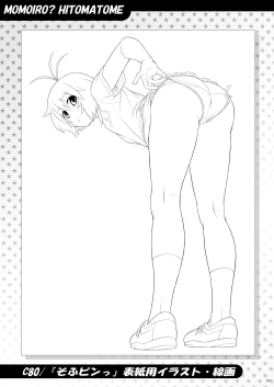 Page 40 of Momoiro? Hitomatome Soushuuhen 7