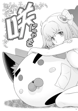 Page 50 of Momoiro? Hitomatome Soushuuhen 7