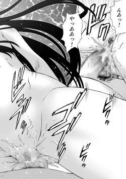 Page 31 of Ai Last Boss Hito Matome Plus Soushuuhen 5