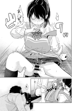 Page 446 of 1LDK+JK Ikinari Doukyo? Micchaku!? Hatsu Ecchi!!? Ch. 1-26