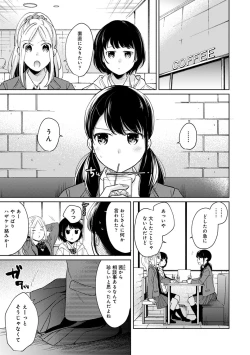 Page 691 of 1LDK+JK Ikinari Doukyo? Micchaku!? Hatsu Ecchi!!? Ch. 1-26