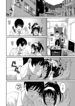 Page 10 of COMIC Ananga Ranga Vol. 65