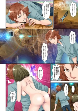 Page 306 of COMIC Ananga Ranga Vol. 65