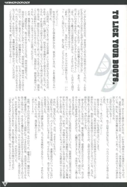 Page 11 of Yako GoGo