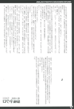 Page 16 of Yako GoGo