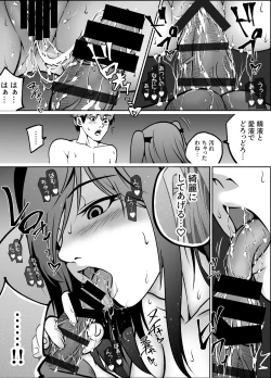 Page 35 of Akogare no Seifuku Shoujo to Enkou Shitara Ingo Mamire no Chijo datta