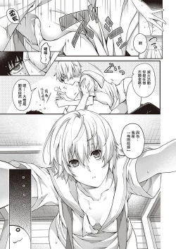 Page 11 of miss rain