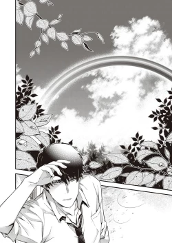 Page 30 of miss rain