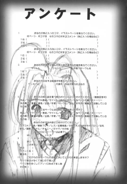 Page 28 of Love Mini.