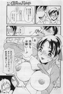 Page 156 of COMIC Penguinclub Sanzokuban 2003-01