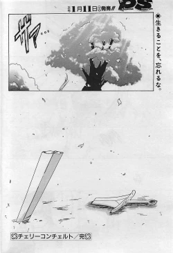 Page 181 of COMIC Penguinclub Sanzokuban 2003-01