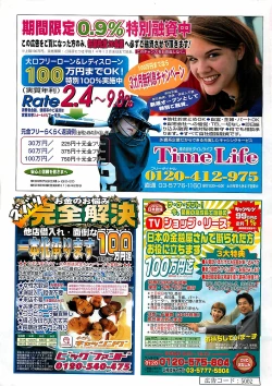 Page 220 of COMIC Penguinclub Sanzokuban 2003-01