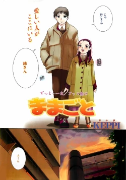 Page 4 of COMIC Penguinclub Sanzokuban 2003-01