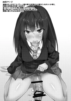 Page 24 of Chikuwa Cat