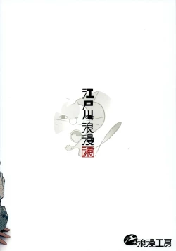 Page 32 of Kaede-san ni Yasashiku Ecchi na Ijiwaru Sareru Hon