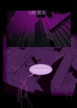 Page 11 of Polyterophilia Phallophilia Saoshimai Rinkan Hen