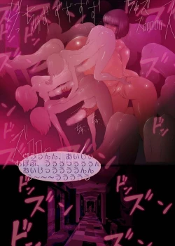 Page 23 of Polyterophilia Phallophilia Saoshimai Rinkan Hen